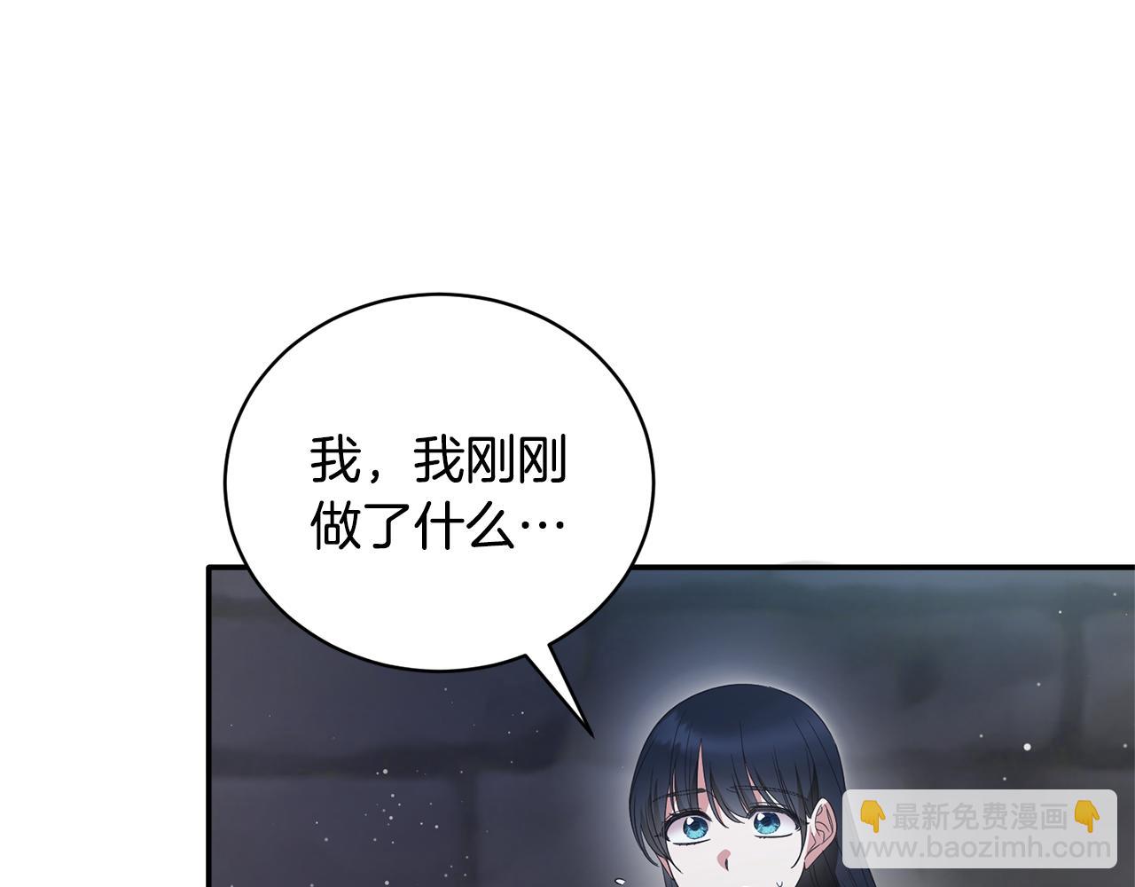 第116话 问责56