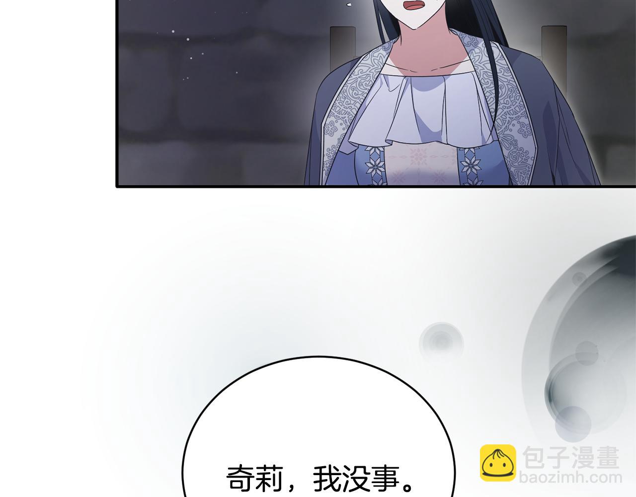 第116话 问责57