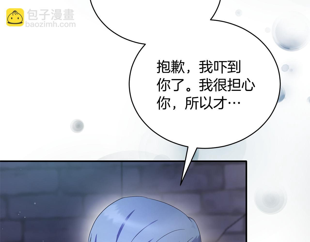 第116话 问责58