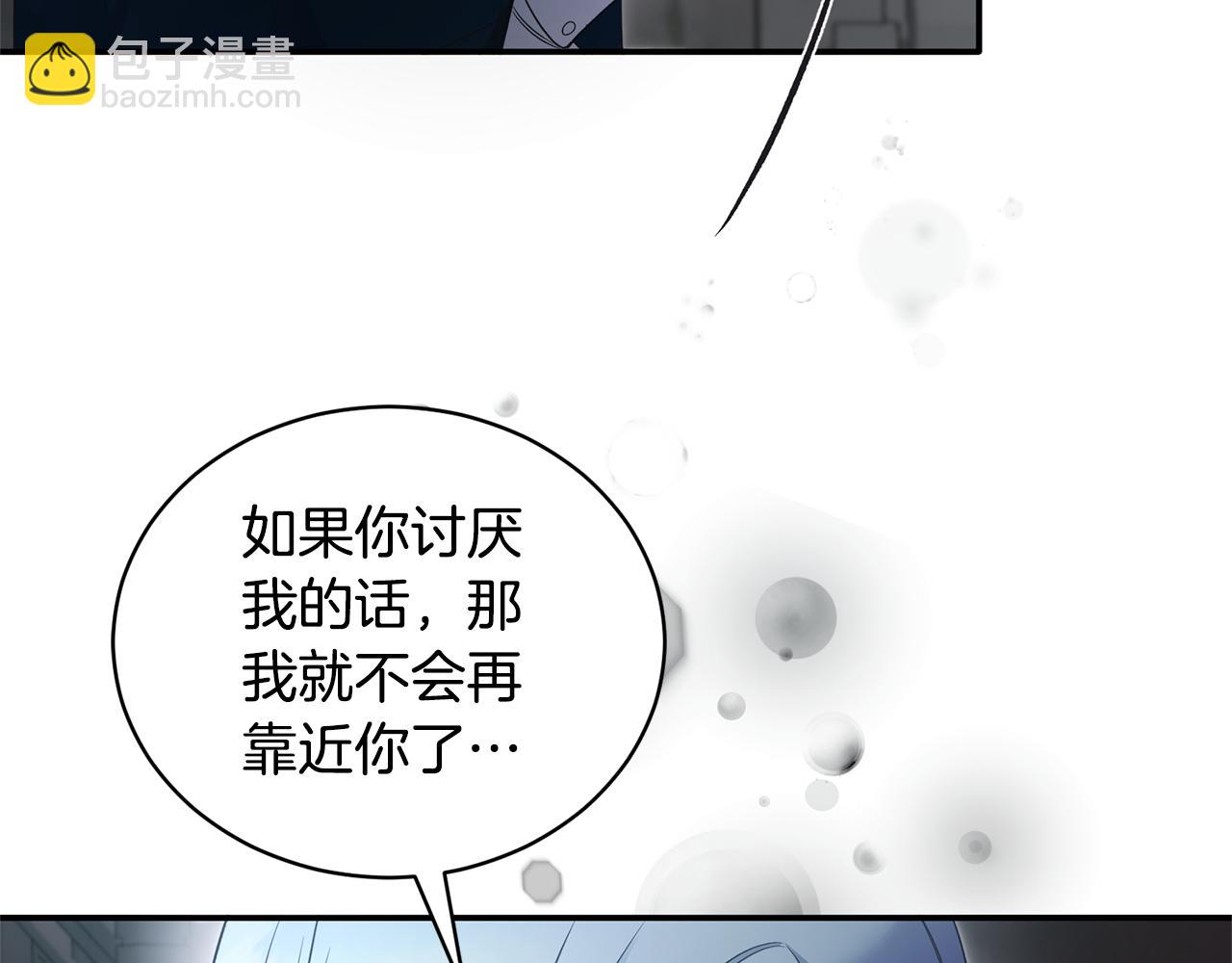 第116话 问责60