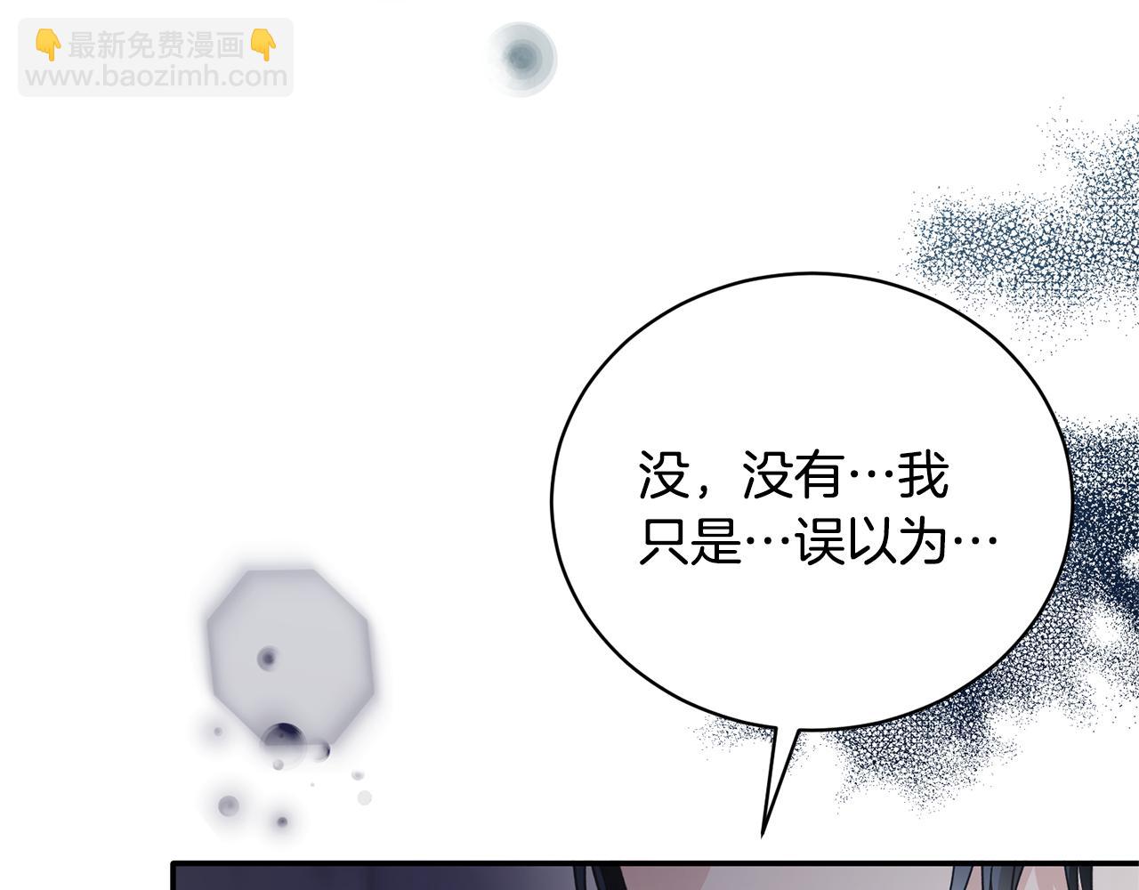 第116话 问责63