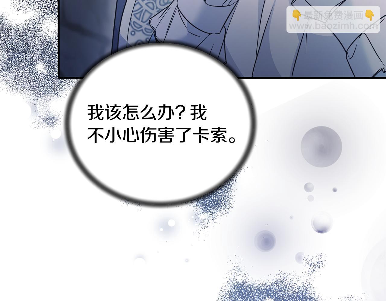 第116话 问责65