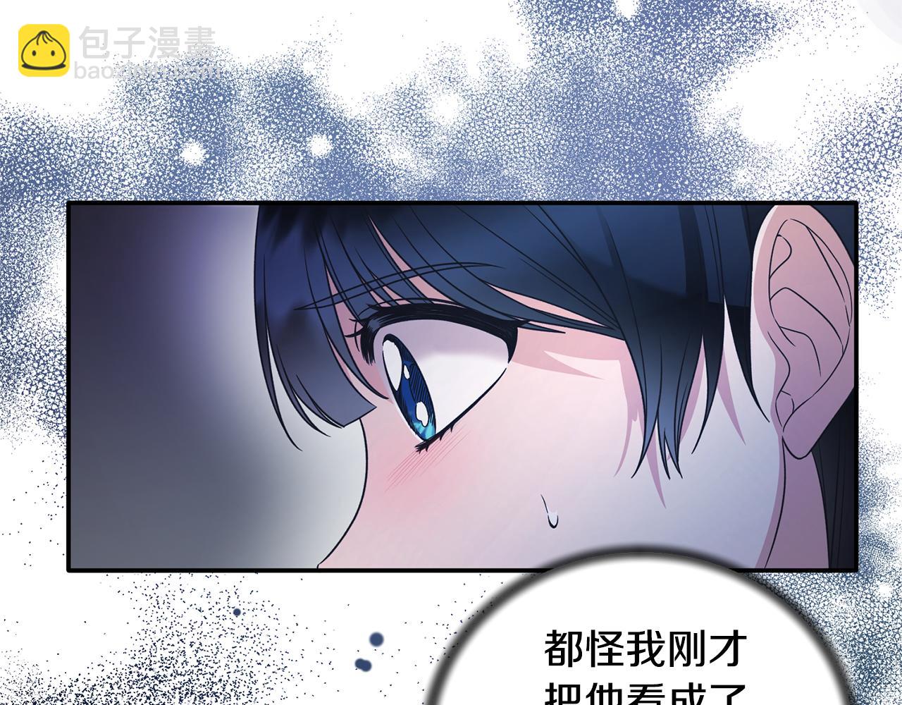 第116话 问责66