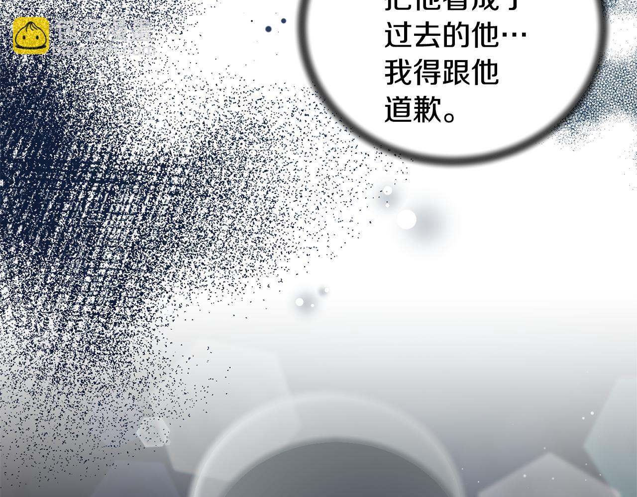第116话 问责67