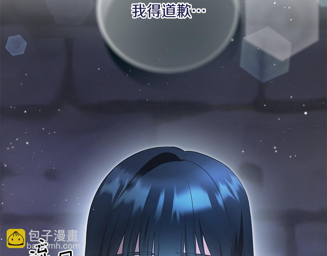 第116话 问责68