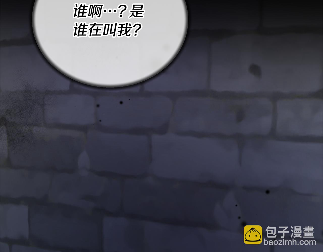 第116话 问责7