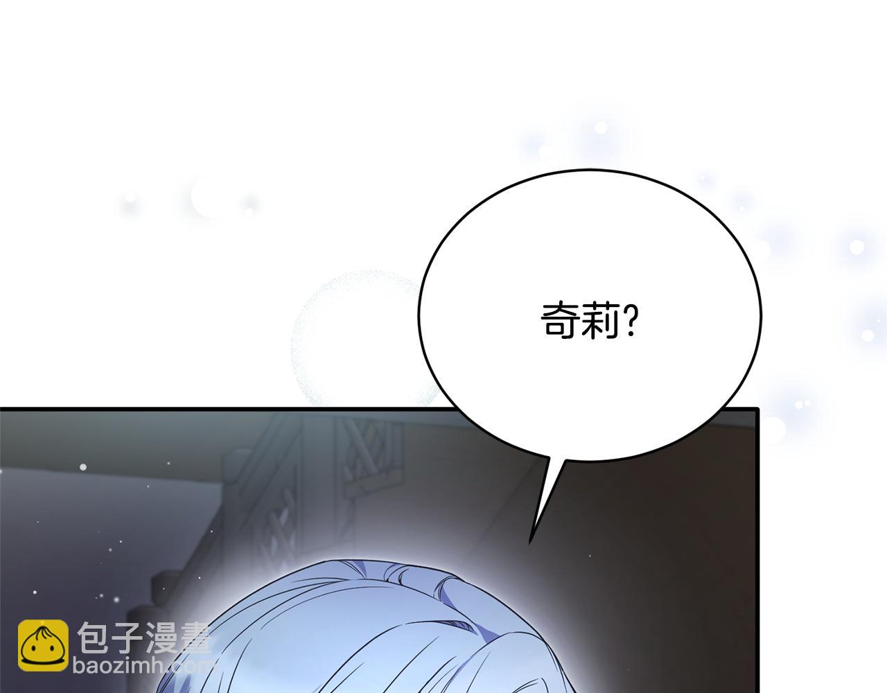 第116话 问责71