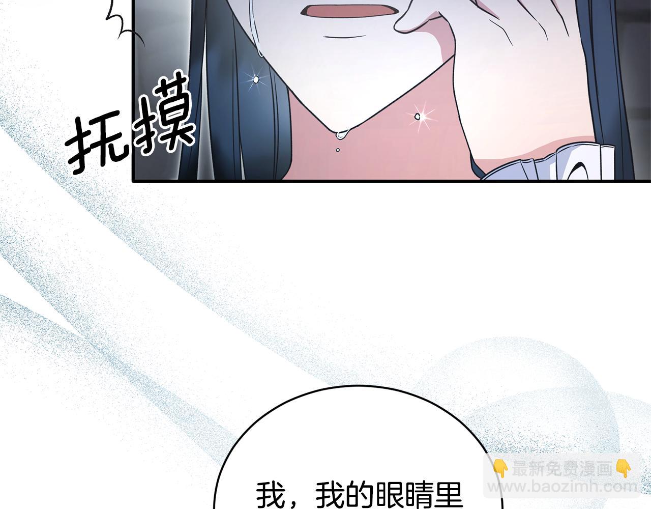 第116话 问责74