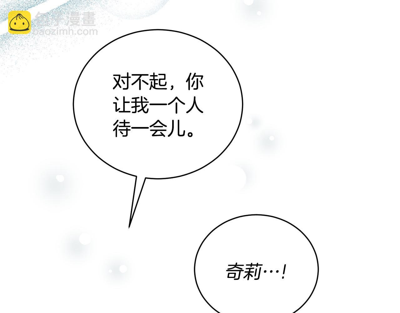第116话 问责77
