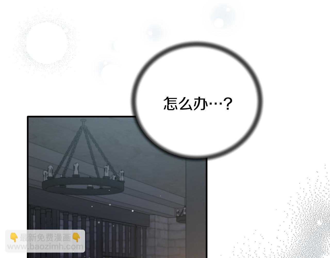 第116话 问责87
