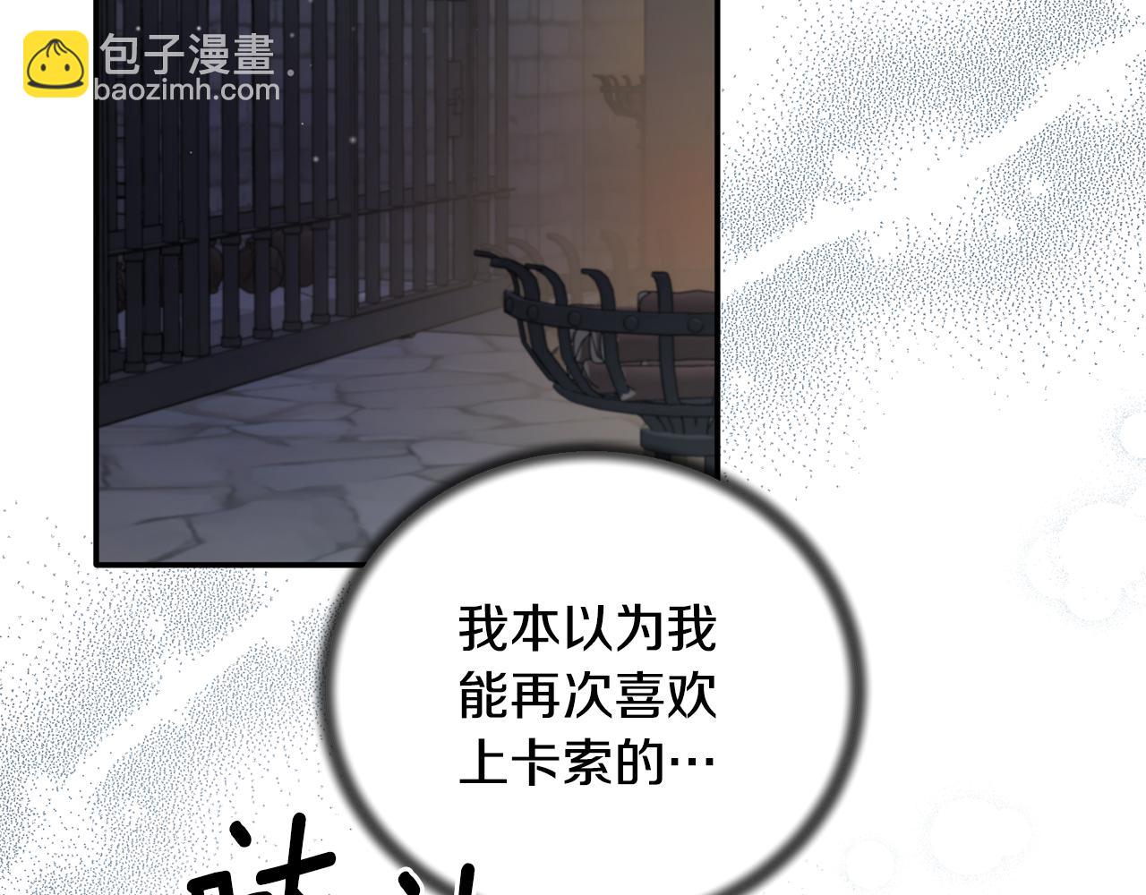 第116话 问责88