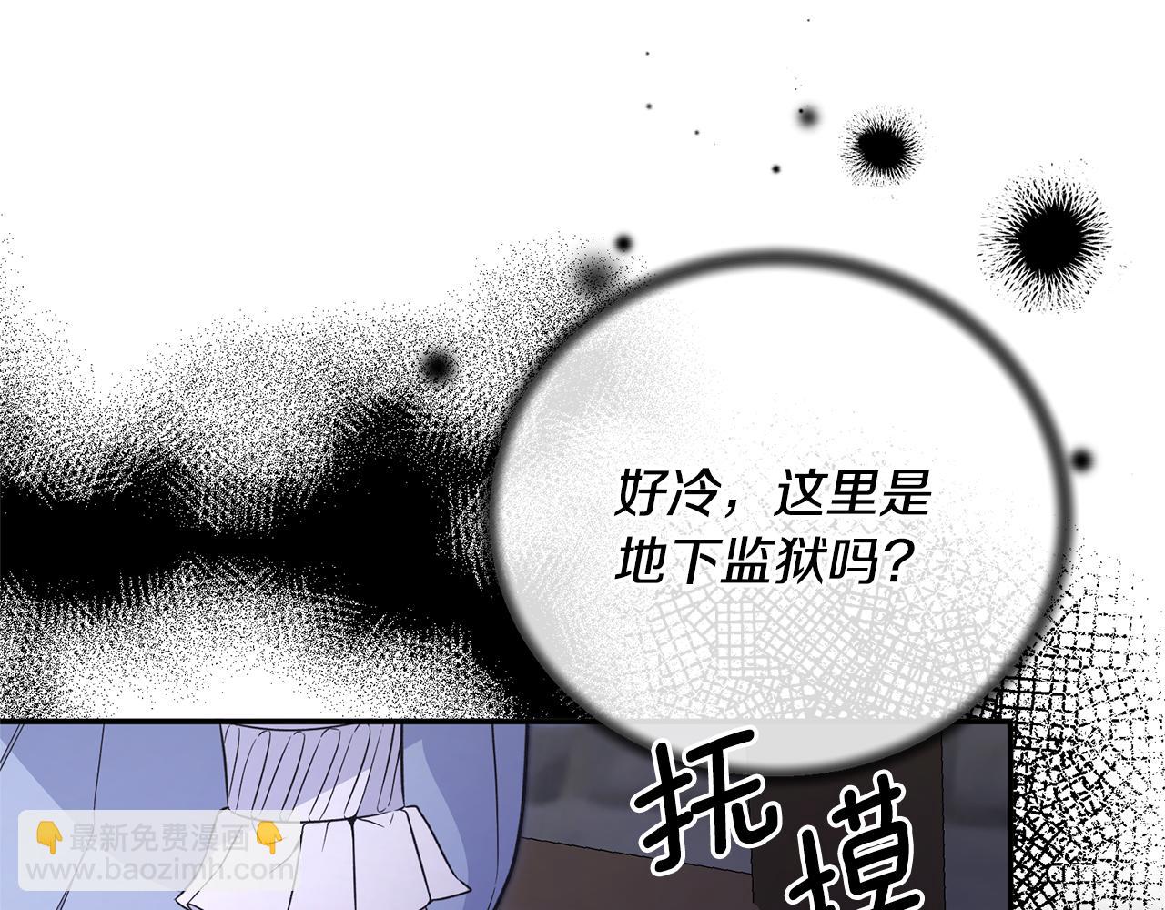 第116话 问责9
