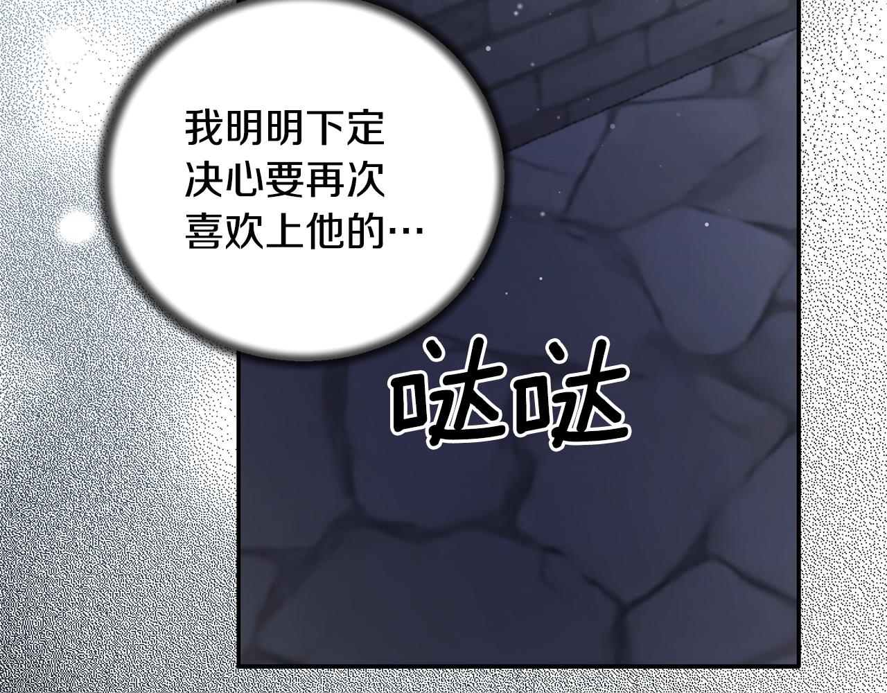 第116话 问责90