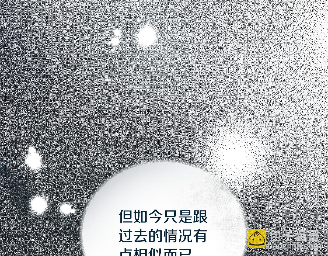 第116话 问责91