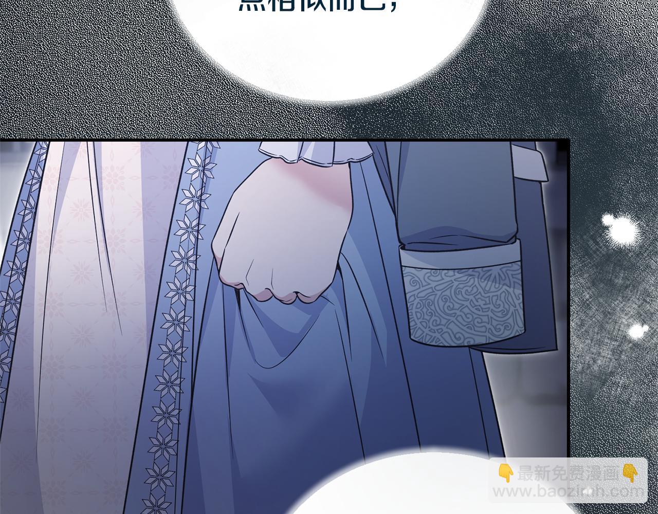 第116话 问责92