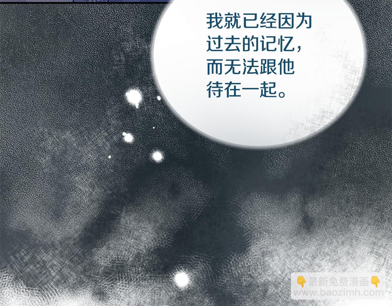 第116话 问责93
