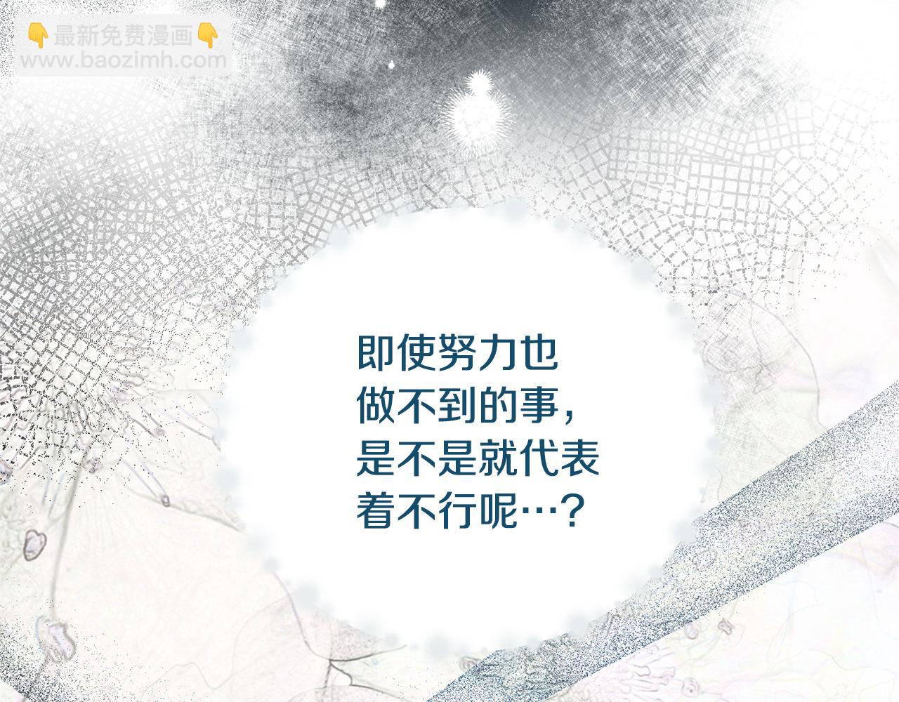 第116话 问责94