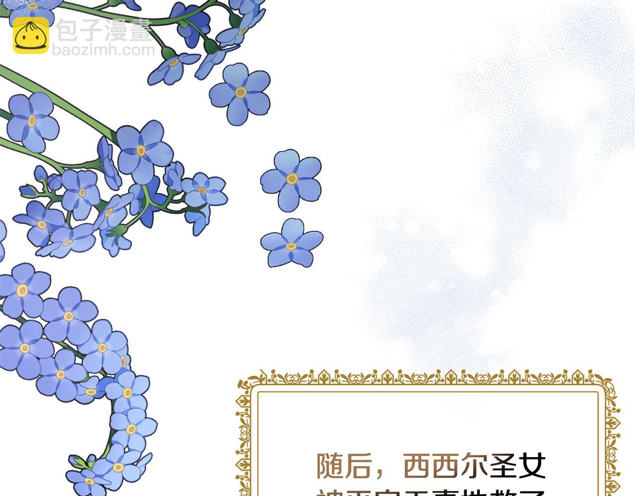 第116话 问责98