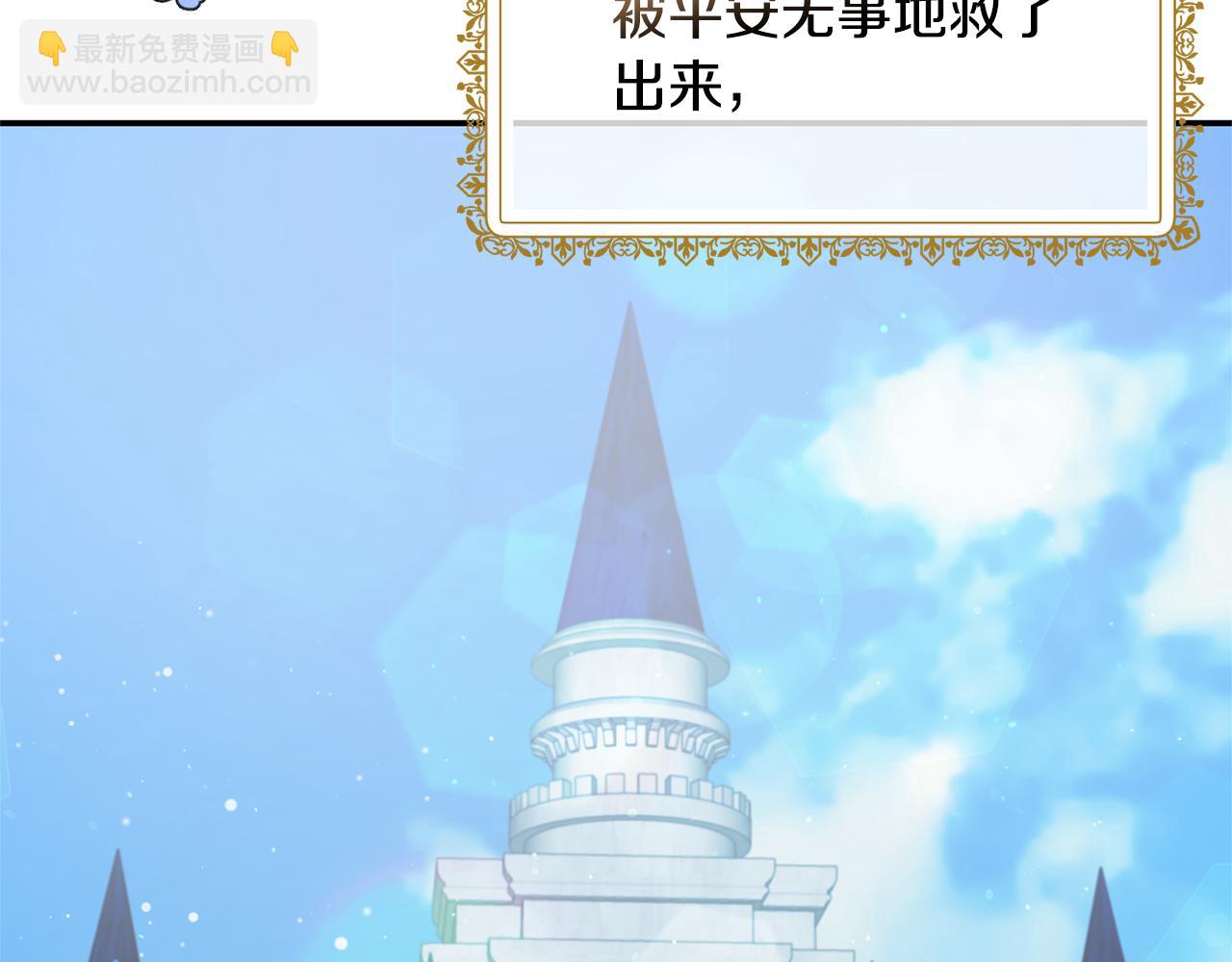 第116话 问责99
