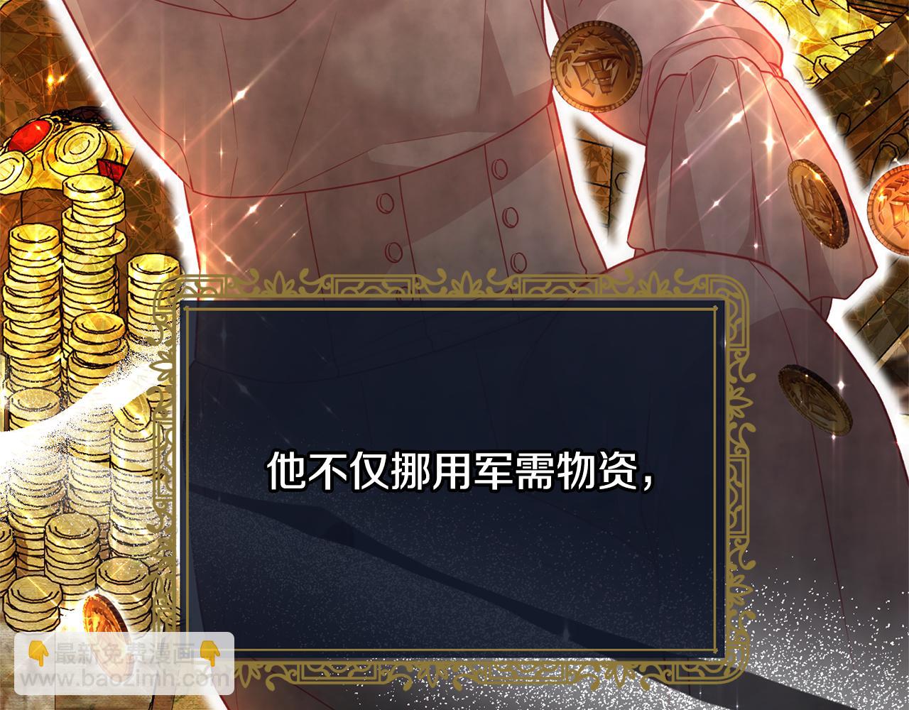 第121话 潜入文件库10