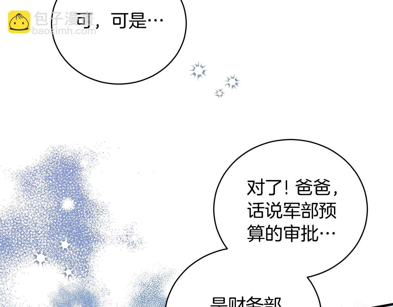 第121话 潜入文件库100