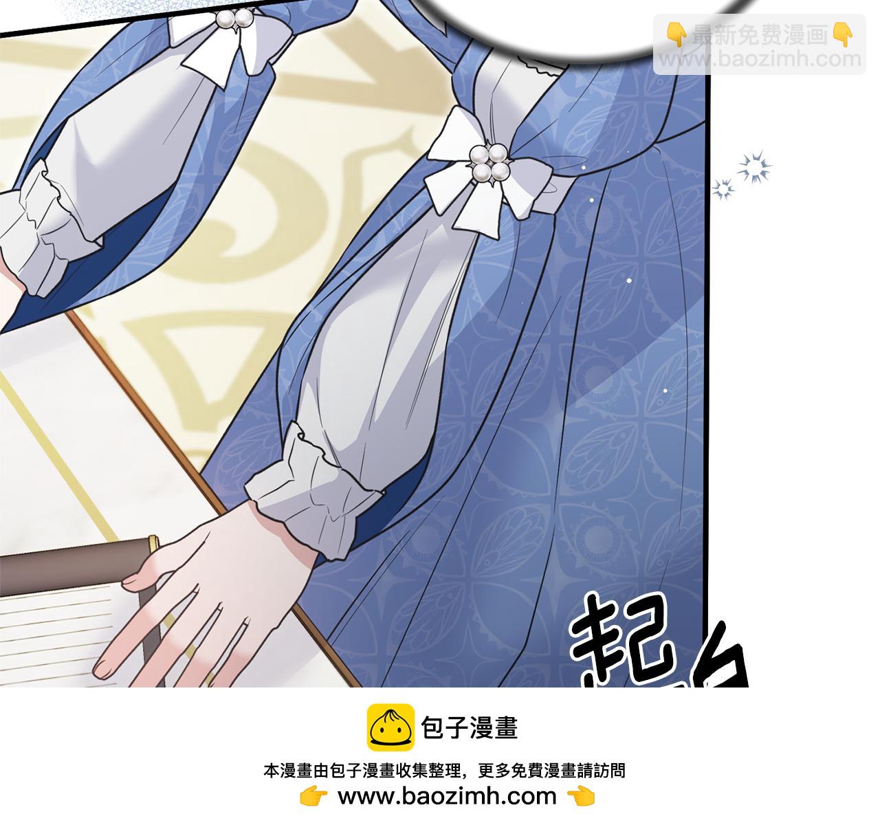 第121话 潜入文件库107