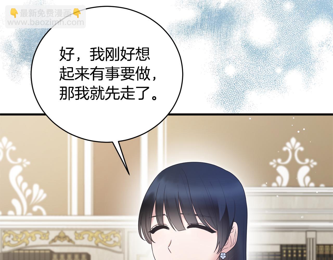 第121话 潜入文件库109