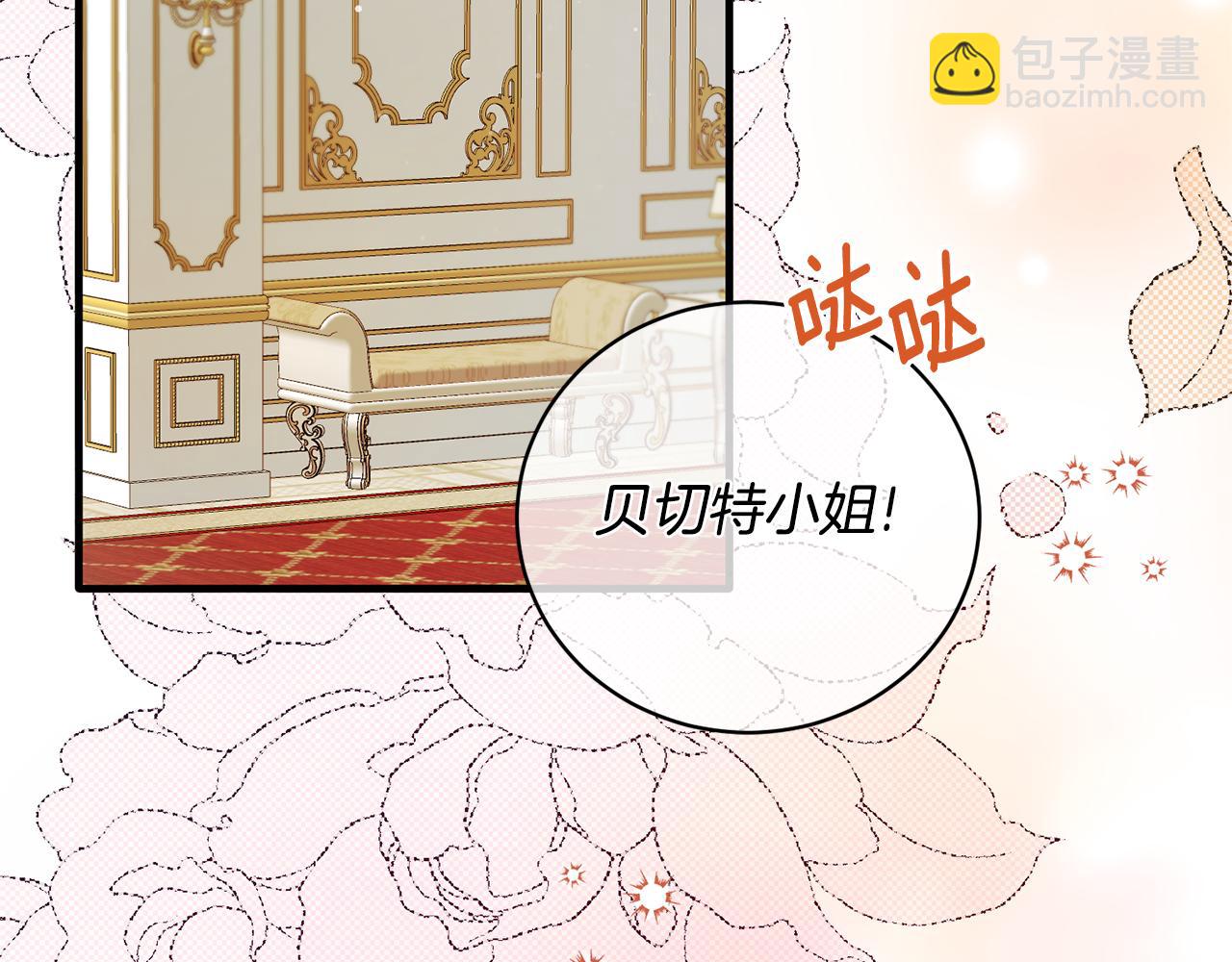 第121话 潜入文件库114
