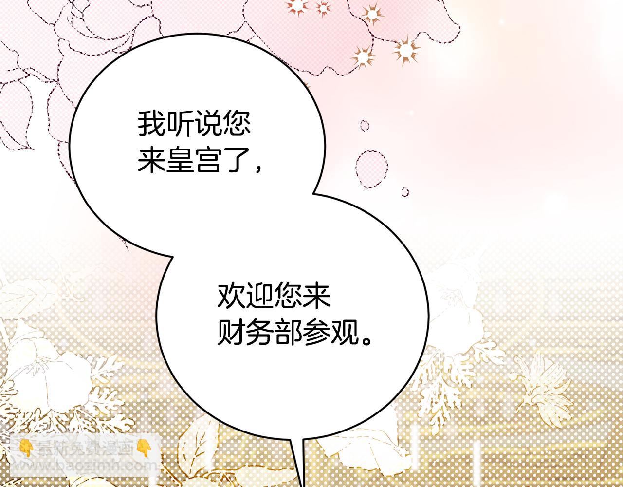 第121话 潜入文件库115