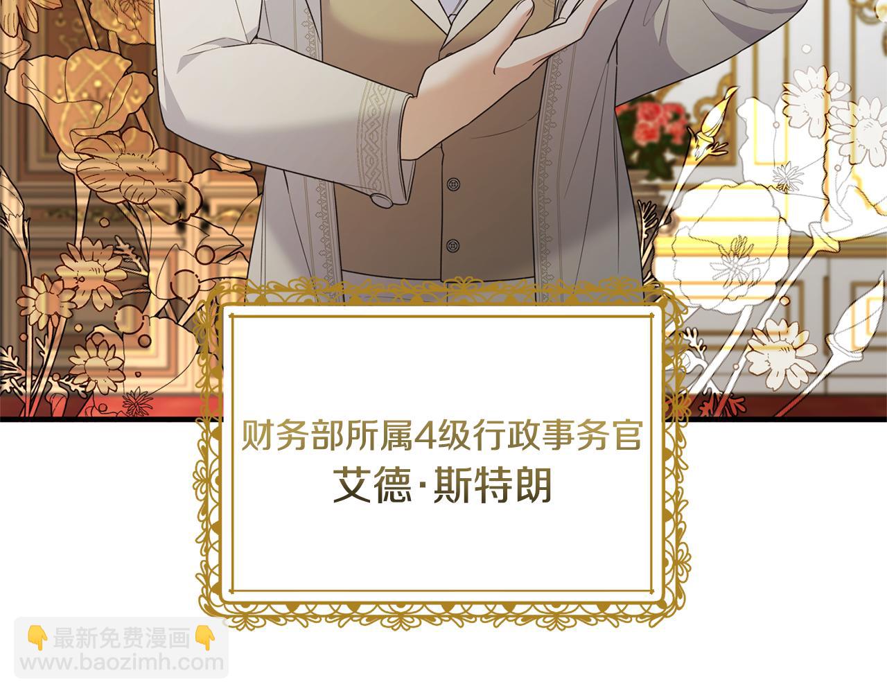 第121话 潜入文件库117
