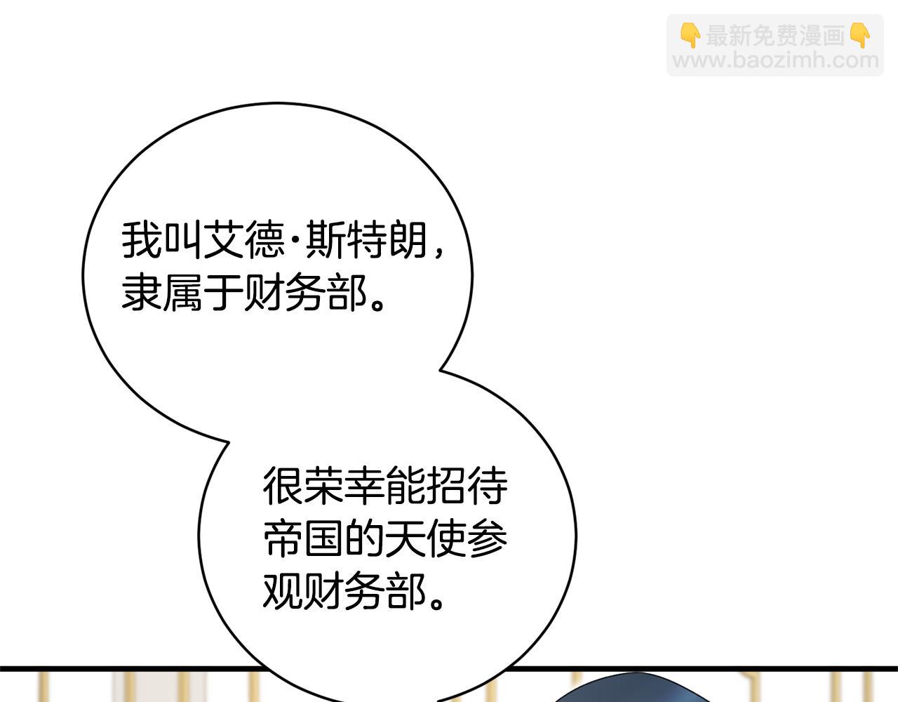 第121话 潜入文件库118