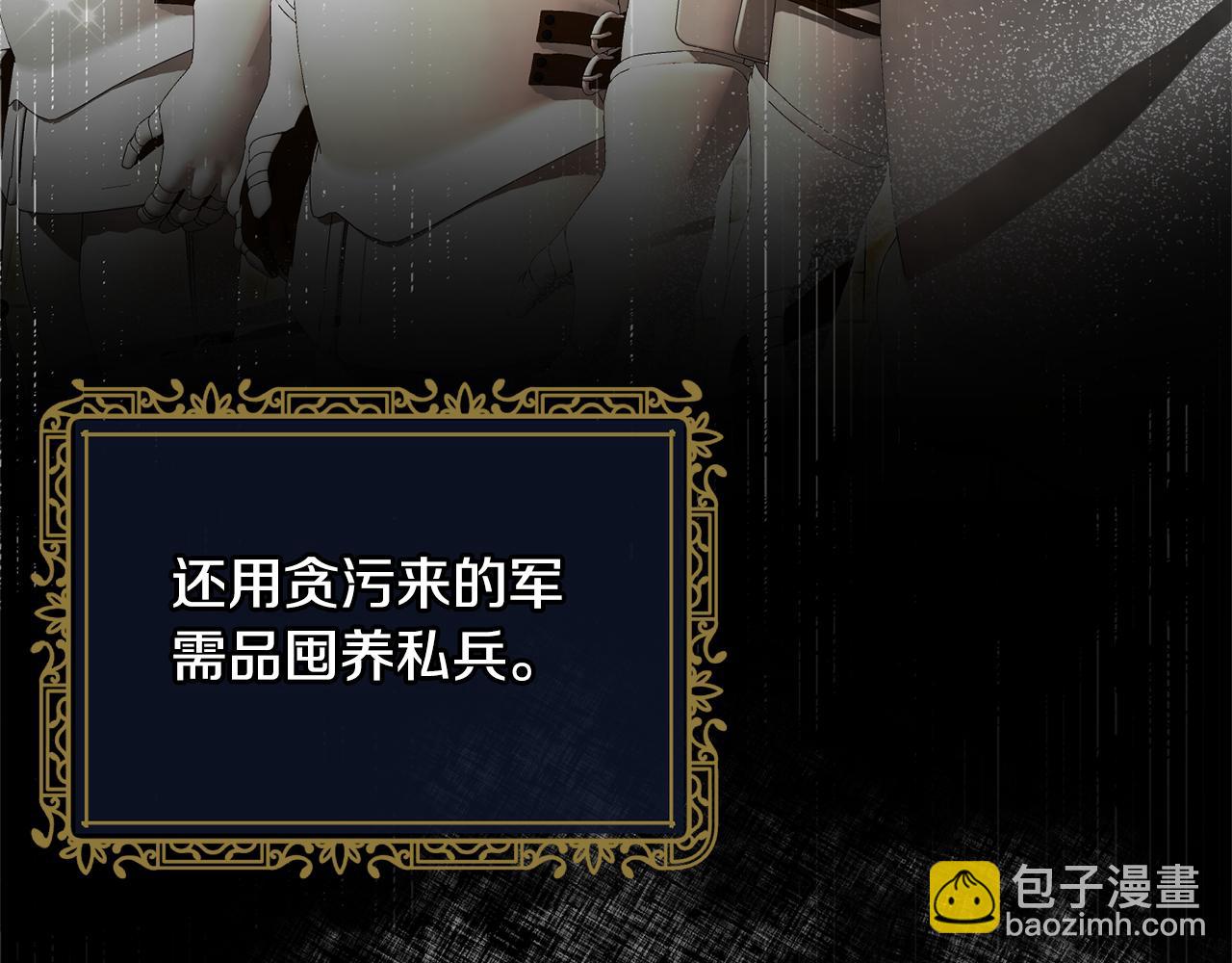 第121话 潜入文件库12