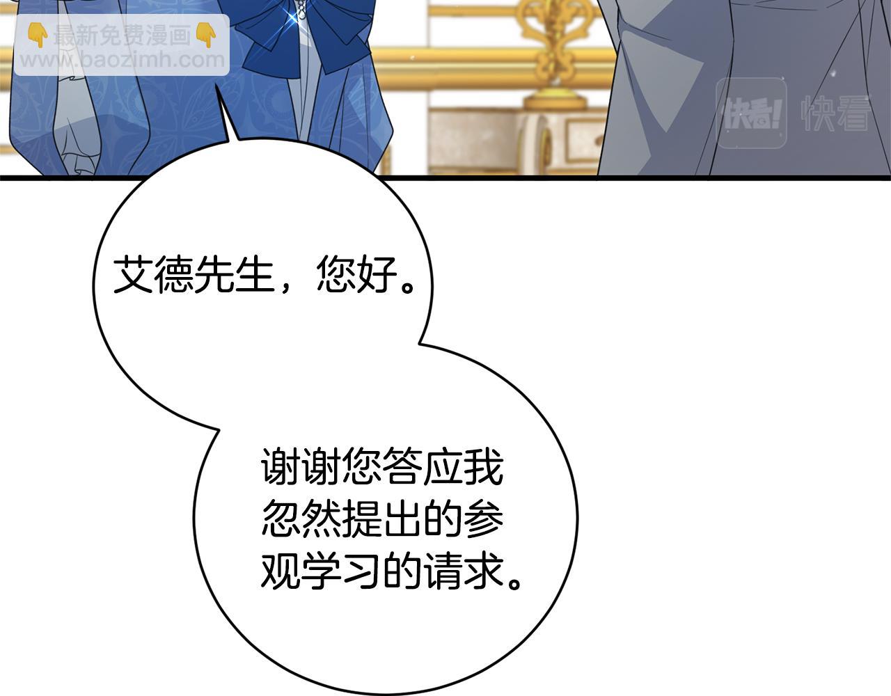 第121话 潜入文件库120
