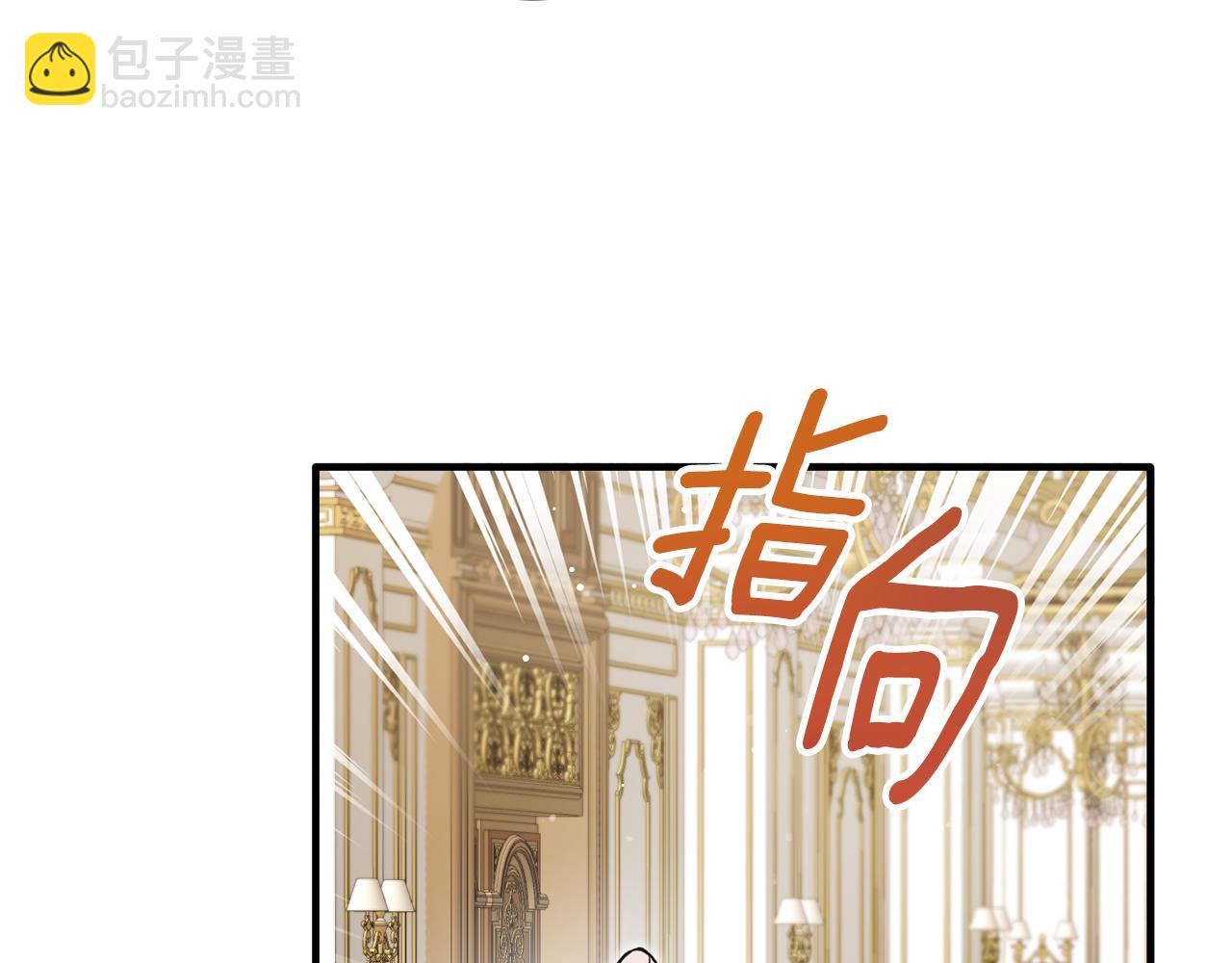 第121话 潜入文件库121