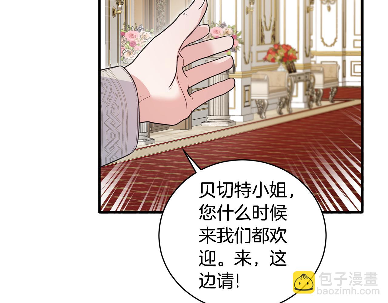 第121话 潜入文件库122