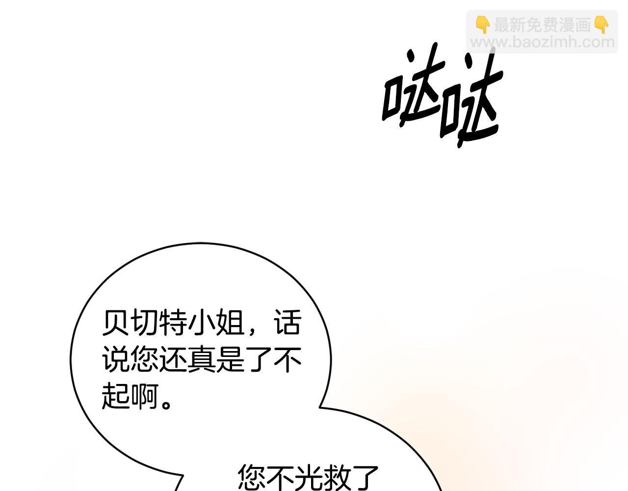 第121话 潜入文件库125
