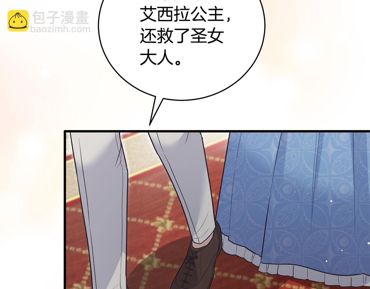 第121话 潜入文件库126
