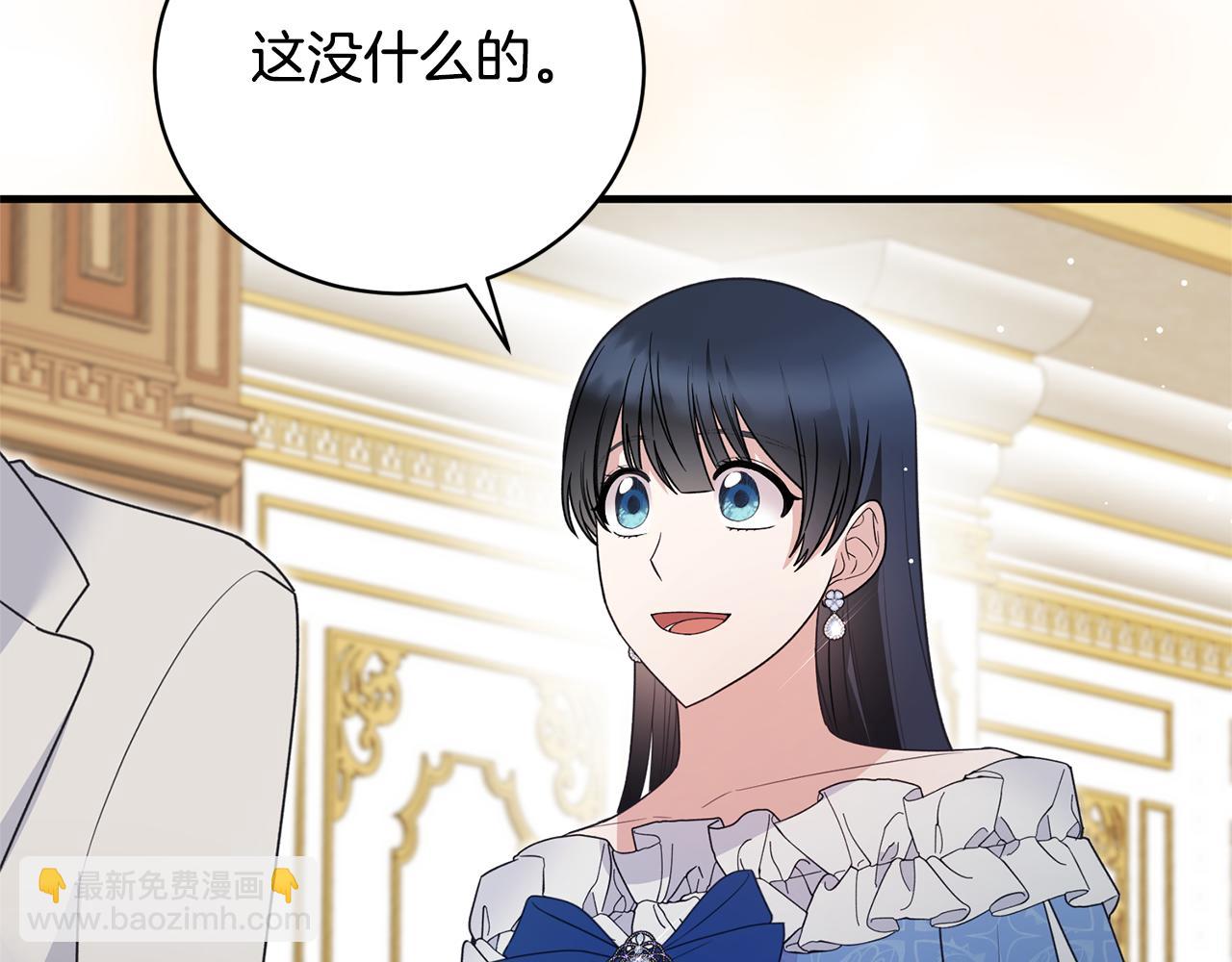 第121话 潜入文件库128