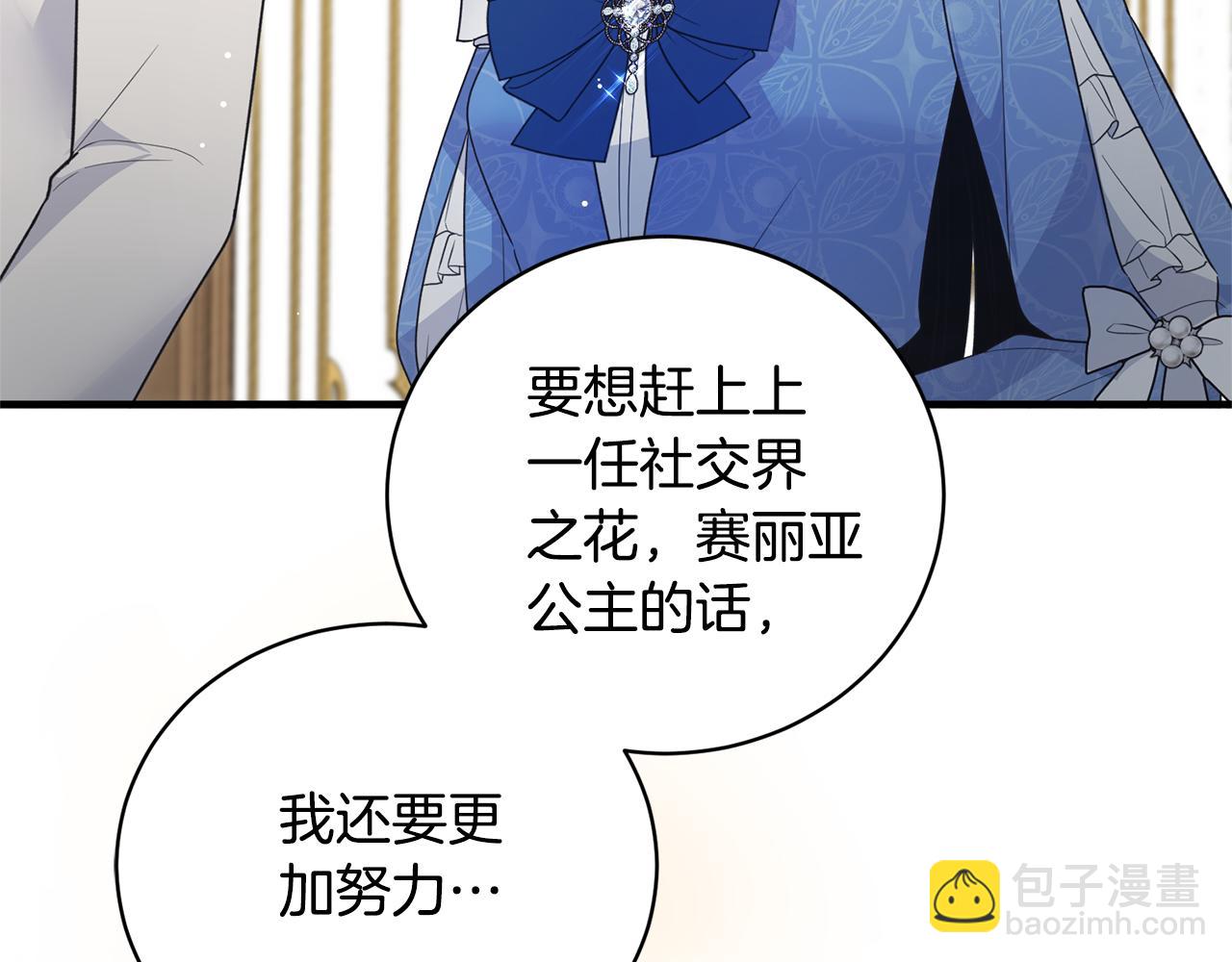 第121话 潜入文件库129