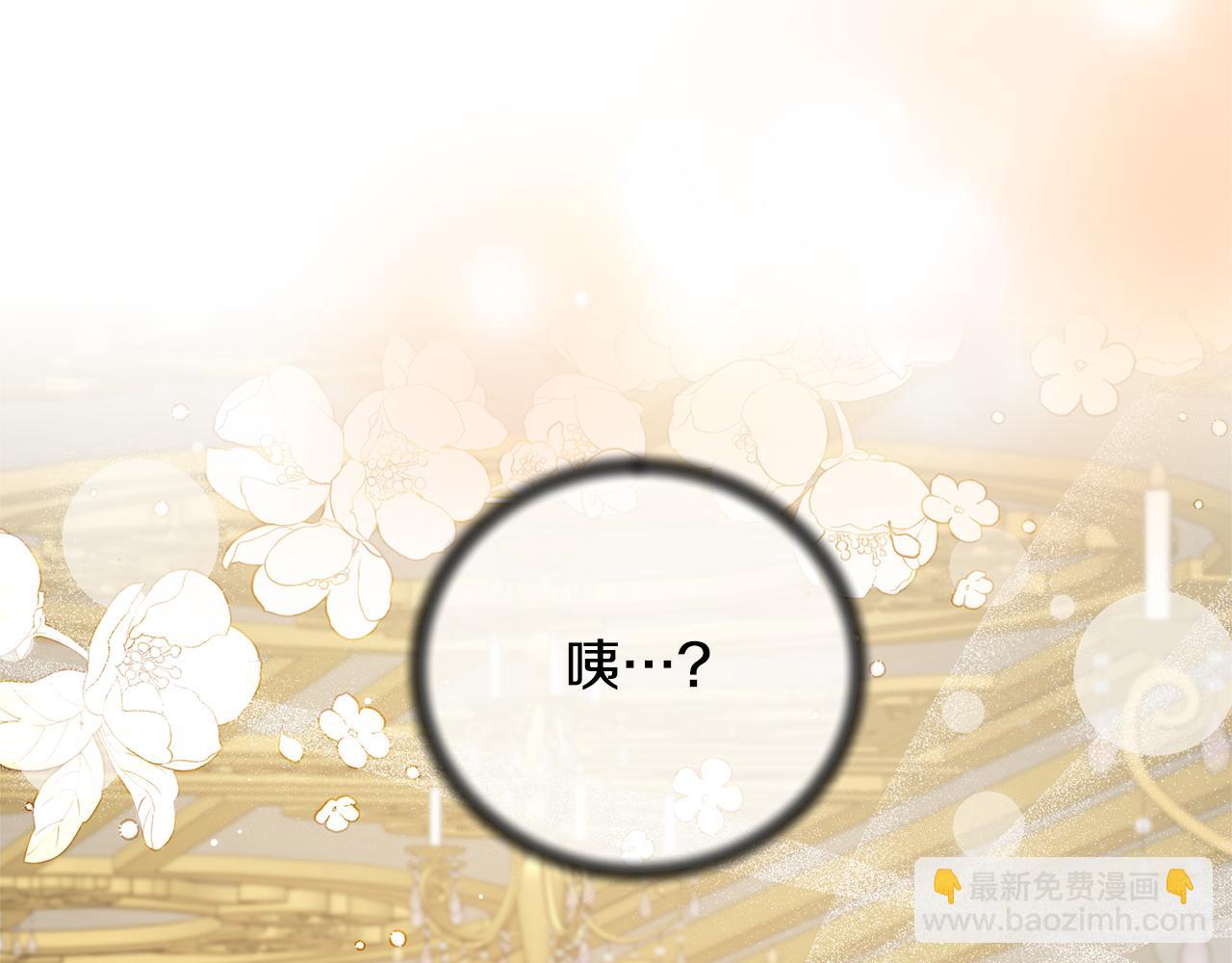 第121话 潜入文件库131