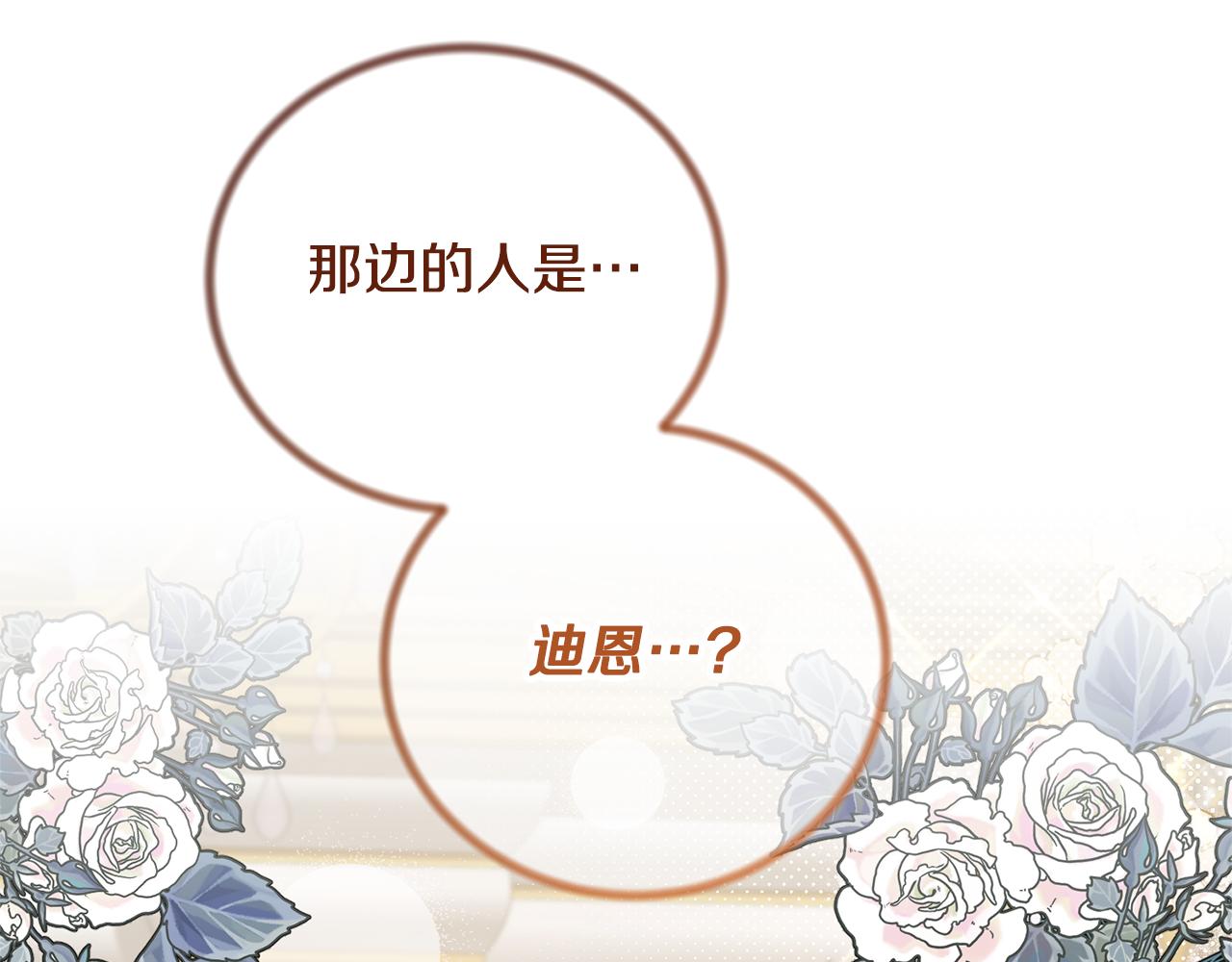 第121话 潜入文件库134