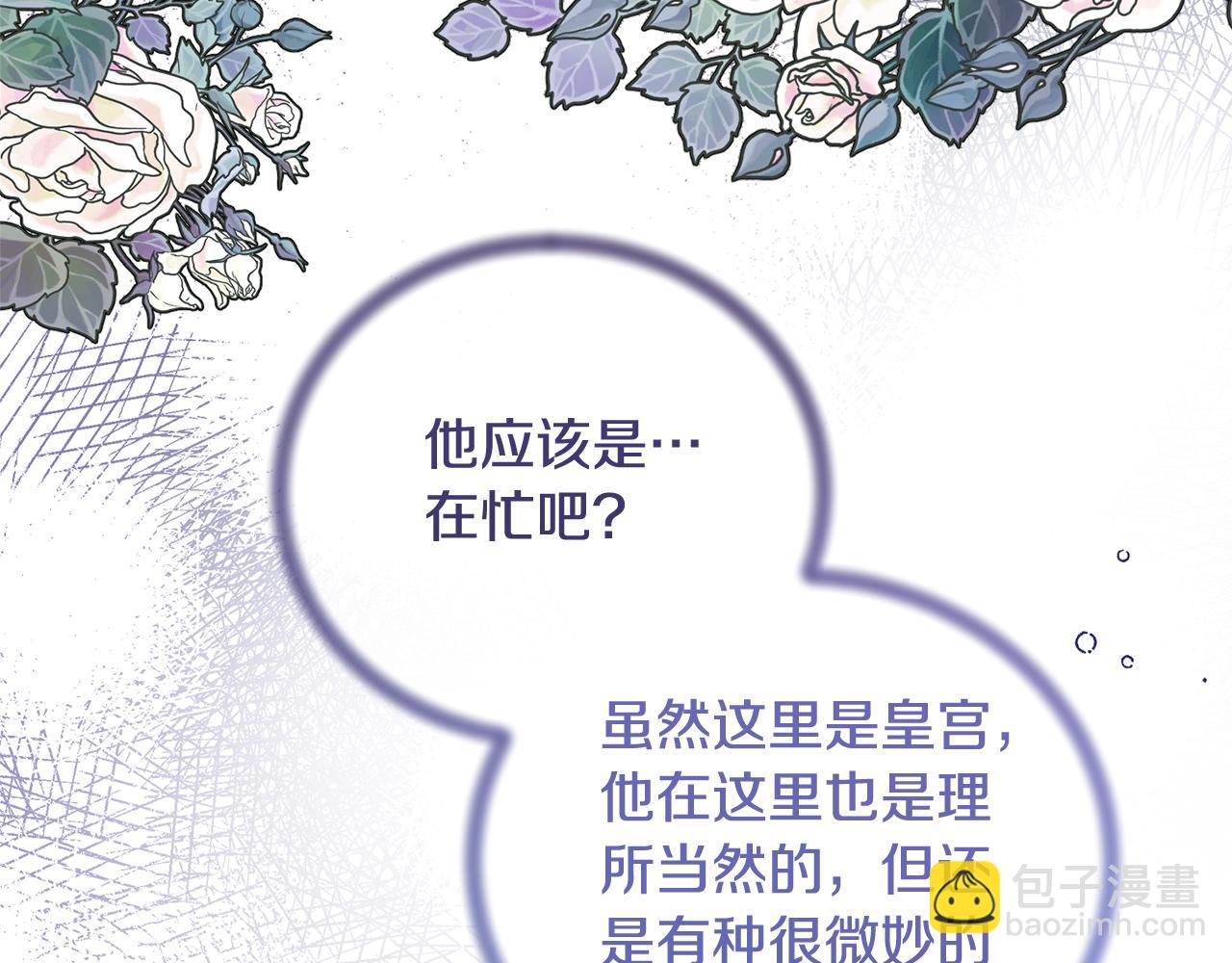 第121话 潜入文件库137