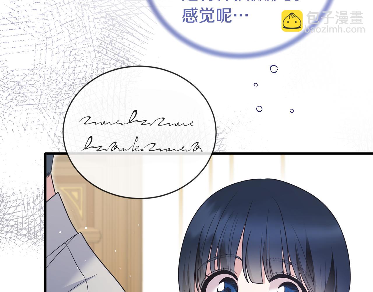 第121话 潜入文件库138
