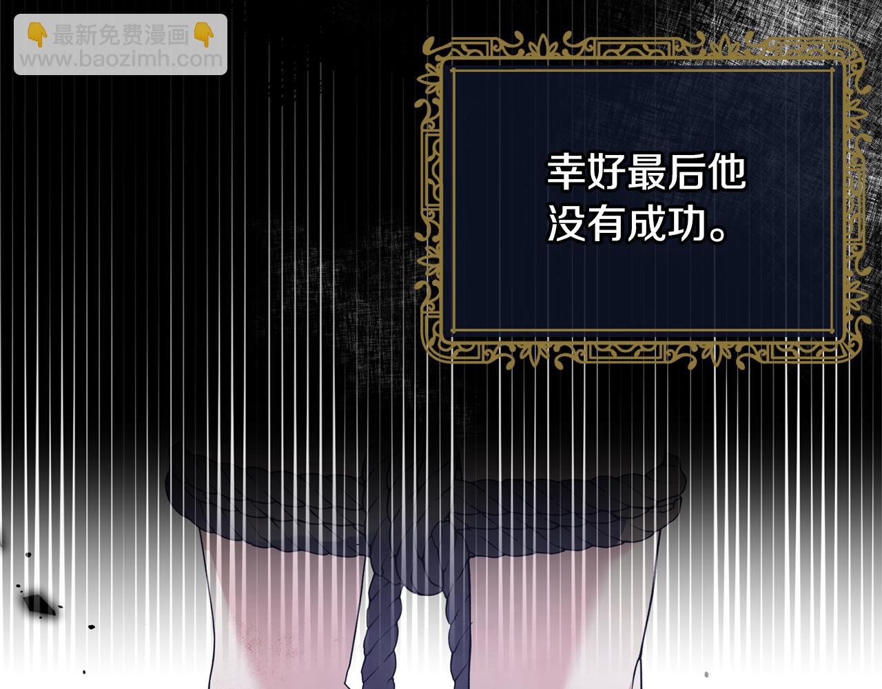 第121话 潜入文件库14