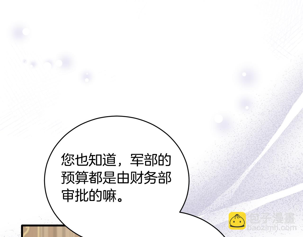 第121话 潜入文件库142