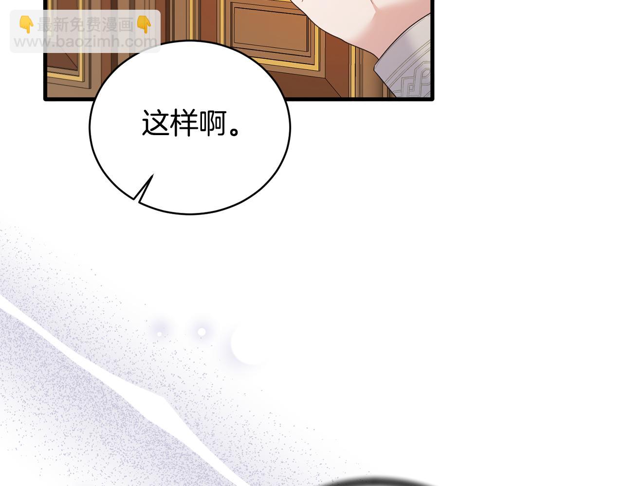 第121话 潜入文件库144