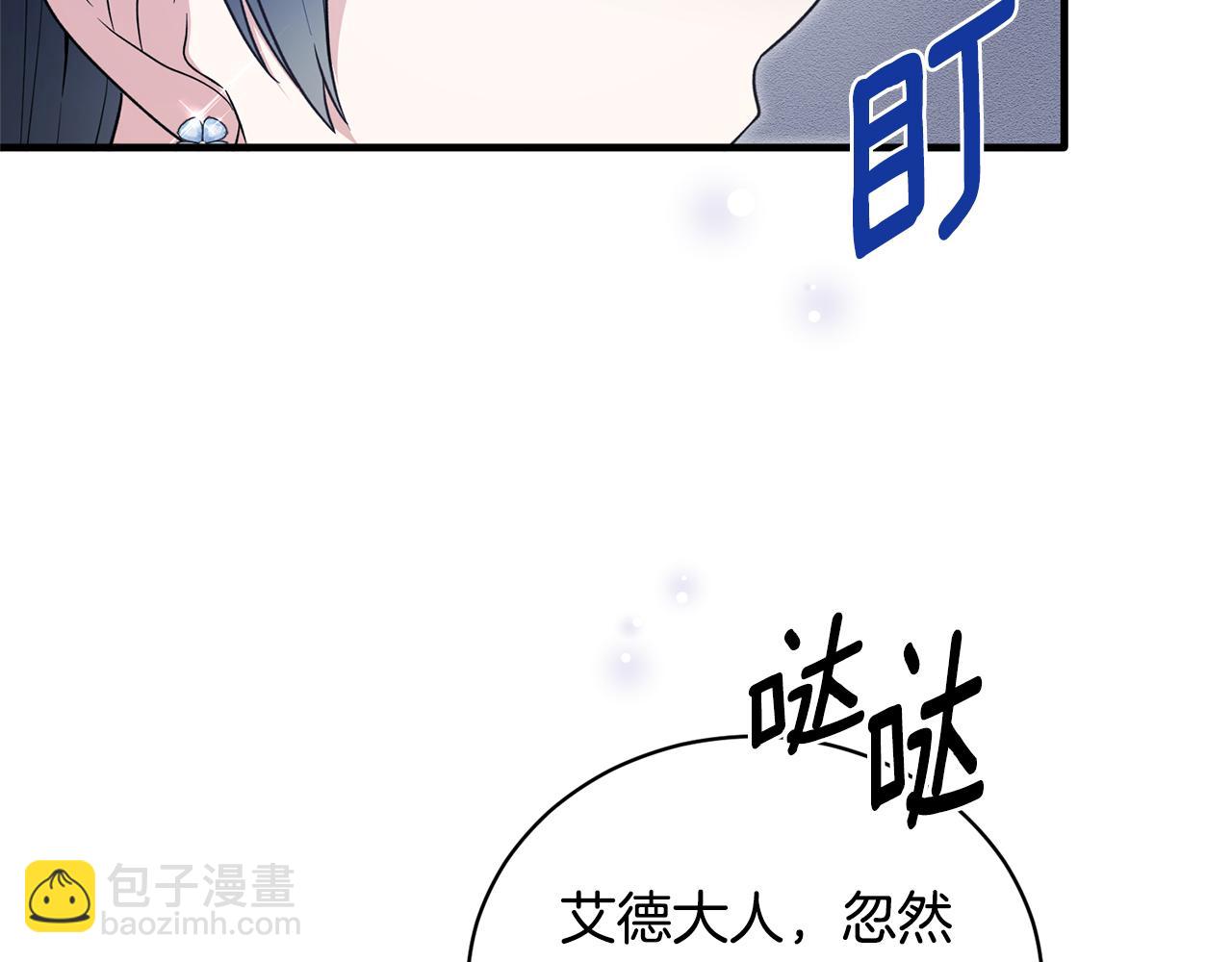 第121话 潜入文件库146