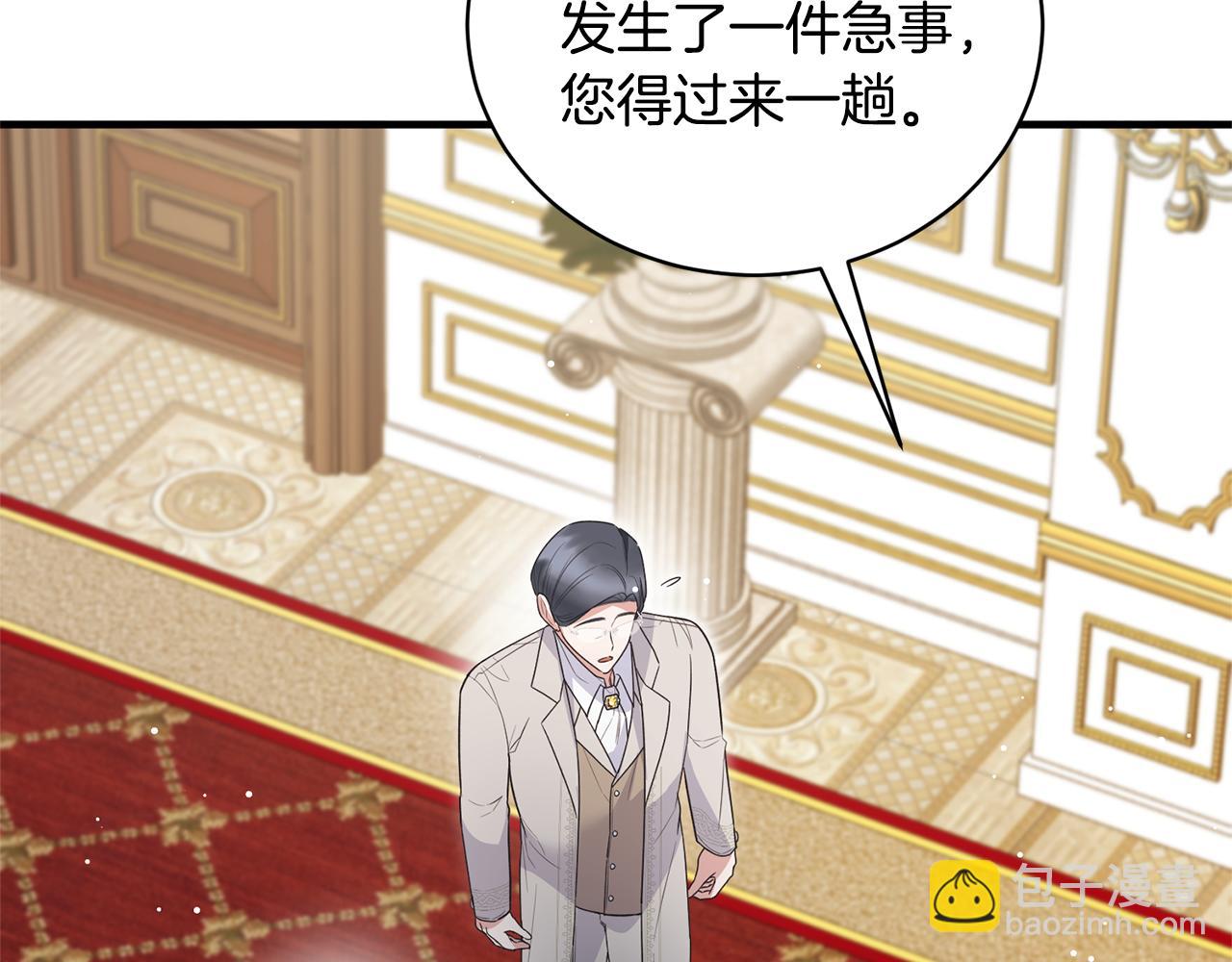 第121话 潜入文件库147