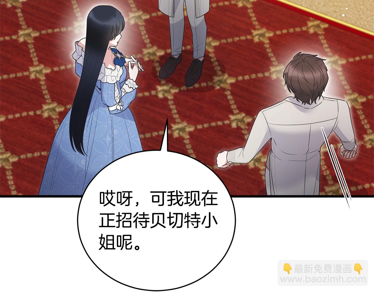 第121话 潜入文件库148