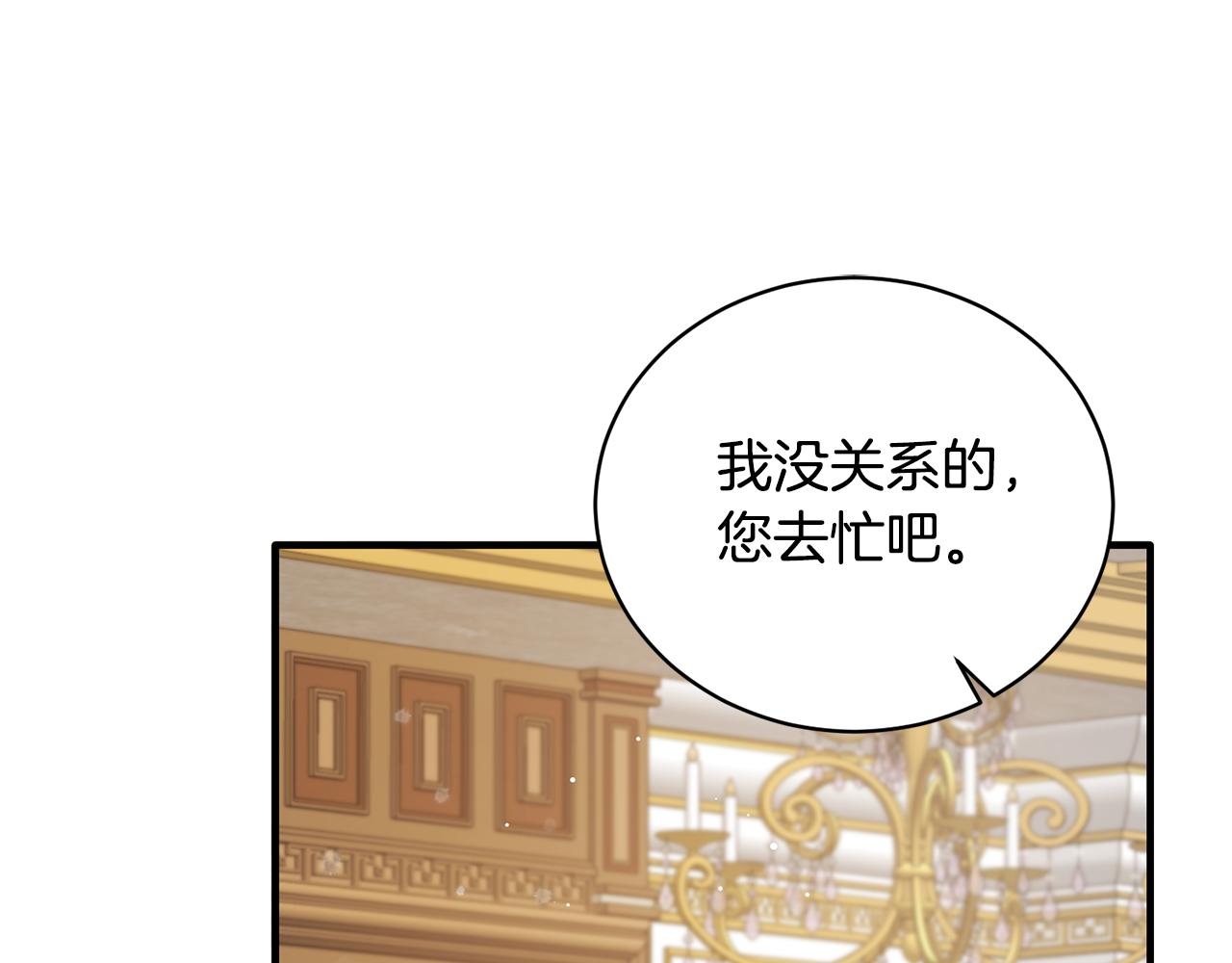 第121话 潜入文件库150